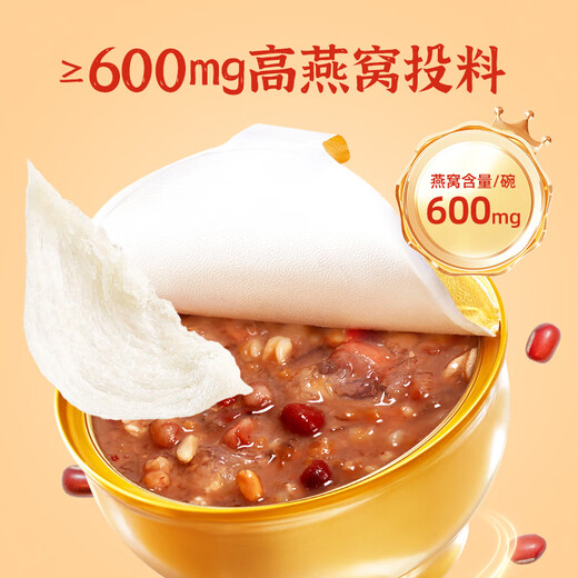 AI Shangyan Instant Bird's Nest Colridge 256G*6 мисок [пять красных поднятых] Подарки для родителей и старейшин, добавки для завтрака и питательные продукты