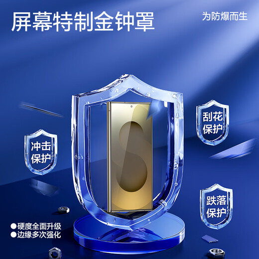 Flash Magic is suitable for Samsung s25ultra tempered film full screen Samsung Galaxy S25 Ultra mobile phone film high-definition all-glass explosion-proof and anti-fingerprint two-piece package free artifact