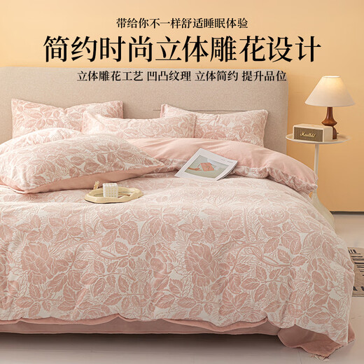 MUJI Class A carved milk velvet bed four-piece set 1.5/1.8 bed coral velvet double-sided plus velvet sheet quilt cover 200*230cm