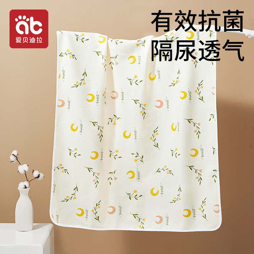 Aibedila baby diaper pad pure cotton type A waterproof breathable washable large size aunt care children overnight diaper mattress type A pure cotton-80*100cm-Moonlight Forest