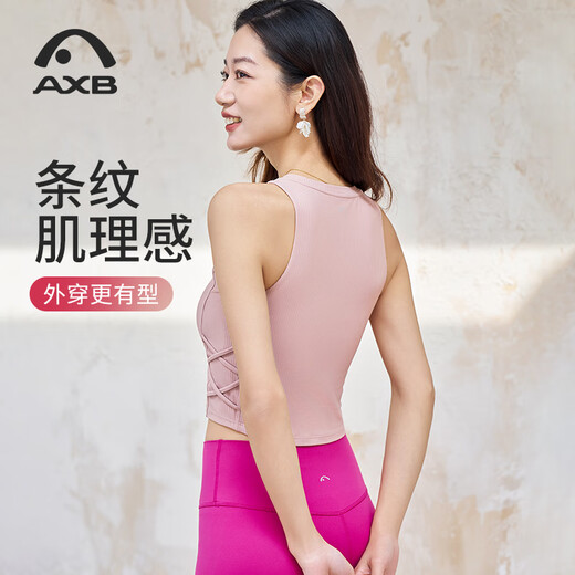 Aixiabu Yoga Wear Women's Top Spring and Summer Sleeveless Quick-Drying LULU Striped Slimming Sports Vest Pilates Fitness Wear Special Price Retro Rose/One Cup A25111NSL S