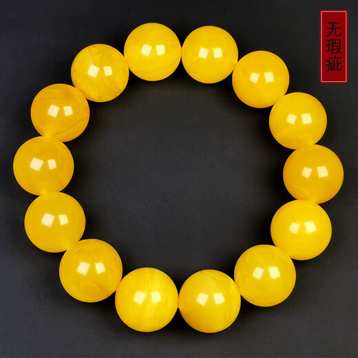 Hupai One thing, one picture, one certificate, natural beeswax bracelet, men's bracelet, Russian raw material, chicken fat yellow, no cracks, bracelet 36.94g 16.6mm