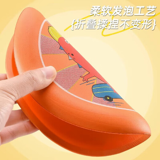 Children Soft Flash Disk Eva Soucounching Soucoun Flying Soucoun maternelle extérieur parent-enfant des jouets sportifs interactifs peut être pivotant Frisbee coloré des enfants --- Couleur aléatoire