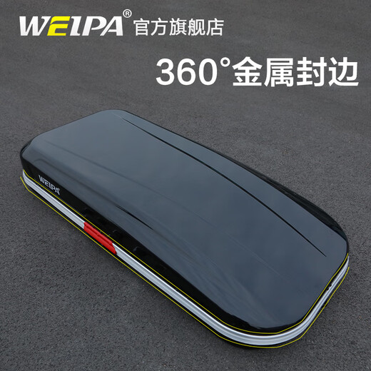 韦帕（WEIPA）车顶行李箱 途昂探险者 汽车SUV车载旅行箱大容量超薄下沉式 WP-KS联名款车顶行李箱专用横杆行李架 雷诺科雷嘉 标致3008 4008 5008