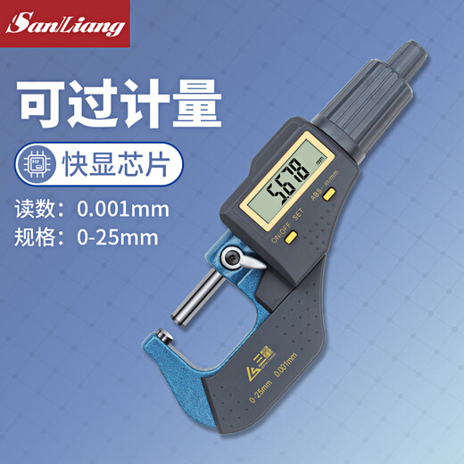 Three-quantity high-precision 0.001 digital display outer diameter micrometer 0-25mm electronic spiral micrometer instrument caliper JDE03 standard type 0-25mm