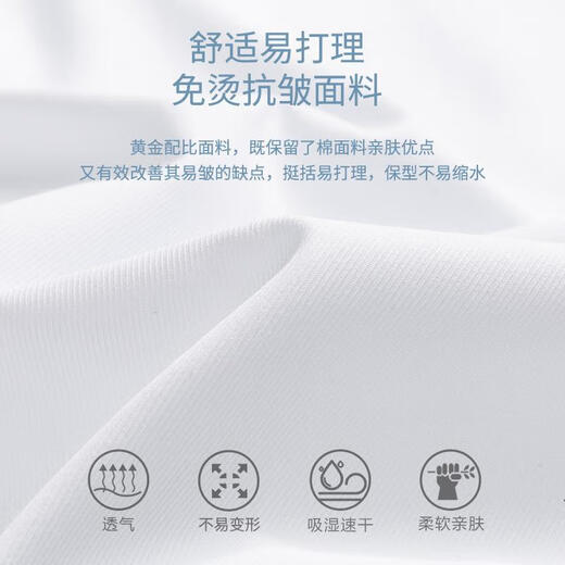 Alcalde Yageor DP Free Ironing Free Free Maniple de manga corta Camisa de manga larga Cotina mixta Cotton Professional Desgaste formal Commuting Business Casual DX6630 Modelo de manga corta 38 Recomendado 100-115Jin [Jin equivale a 0.5 kg]