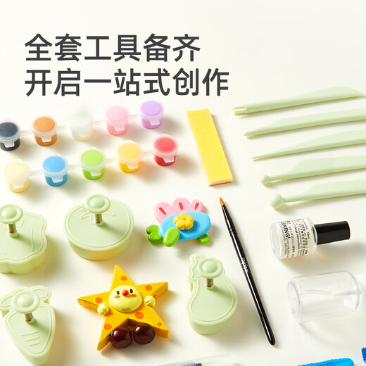 MiDeer Milu stone plastic clay DIY material bag children's handmade plasticine plastic soft clay clay clay tool set children's birthday gift