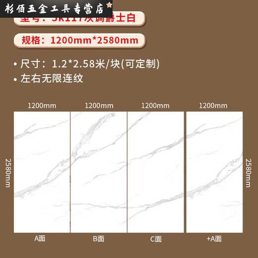 XMSJ装修碳岩板护墙板木饰面板碳晶板无缝电视背景墙竹木纤维集成 5ajl-9923