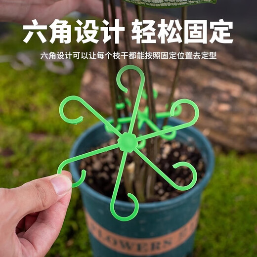 Shanghai Gardener Monsterback Fixer Spring Rain Support Flower Flower Branch Support Support anti-perdant Branches de fleurs Collection Fixer Fixer Set [4 Au total, 4 tailles]