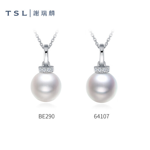 Xie Ruilin (TSL) 18K gold diamond pendant Akoya pearl series geometric line pendant without chain 64107 5 diamonds in total, about 2 minutes