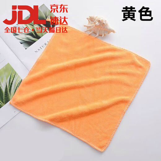 Chenzhi Shangpin household cleaning rags polyester scouring pads fine fiber towels car wiping towels thin small square towels yellow rags 10 pieces with lanyard 30*30CM