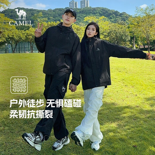 Camel Mountain and Sea Jacket Men's and Women's Trendy Windproof Casual Sports Outdoor Mountaineering Wear Spring and Autumn M13CA6V040