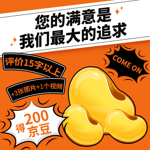 
Tongrentang Breaking Wall Ganoderma lucidum Spore Powder on the Neijing to enhance immunity and nourish the festival gift box after recovery and nourishment
