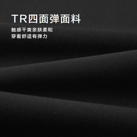 HLA海澜之家休闲裤男25时尚系列四面弹力裤子男父亲节礼物