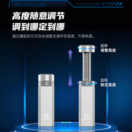 Frost H series graphics card bracket 40 series 50 series desktop computer host vertical graphics card bracket magnetic spiral telescopic adjustable aluminum alloy graphics card bracket free level H8 medium bracket black 5 8cm telescopic adjustable magnetic suction