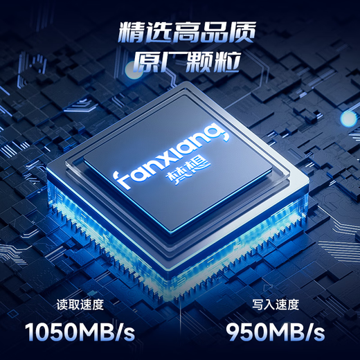 梵想DU系列 USB3.2/Type-C双接口 高速固态U盘 手机电脑两用 扩容备份 大容量优盘 支持苹果15/16 DU120-512G【读速1050MB/S】性能款