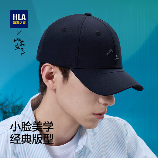 Heilan Home National Trend Baseball Cap Unisex Fashion New Four Seasons Baseball Cap Trendy Versatile Hat Outdoor Cycling and Leisure