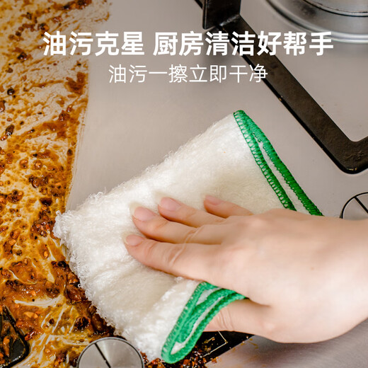 Jing Xiaomisenhuo dishcloth kitchen special bamboo fiber non-stick oil dishcloth absorbent household thickened dishcloth cleaning cloth double-sided thickened large 5 pieces 25*25cm