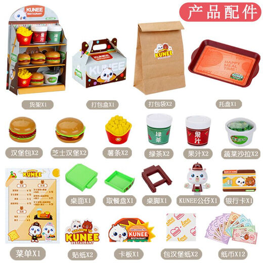 儿童超市收银台玩具汉堡售卖机便利店3-9岁7小女孩子生日礼物 充电便利店粉色+豪华套餐