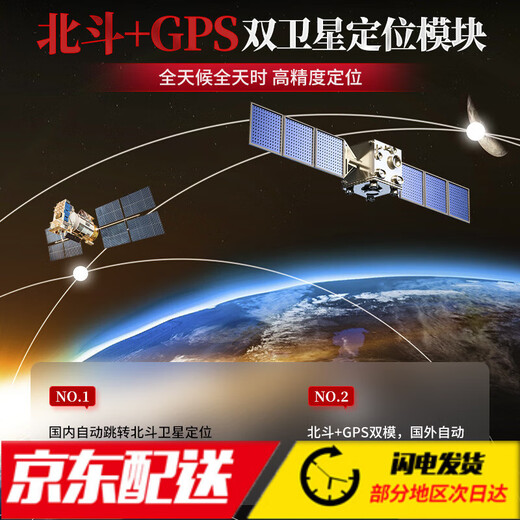 昇南500米GPS智能打窝船自动返航 钓鱼遥控打窝船大功率鱼饵船拖钩船 碳纤维三仓普通版 配12000电池