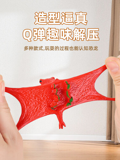 Kempton éjecté petit dinosaure fronde frondeshot poulet décompression haute élastique décompression couvercle collante pincée de couvercle de couvercle petit garçon 20 packs dinosaure éjecté amusant [élasticité élevée sans odeur]