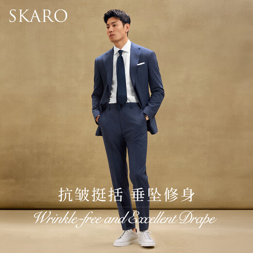 SKARO machine washable business suit men's Italian business formal wool suit wedding dark blue SKG1291A size 50 top, please note the size of the trousers