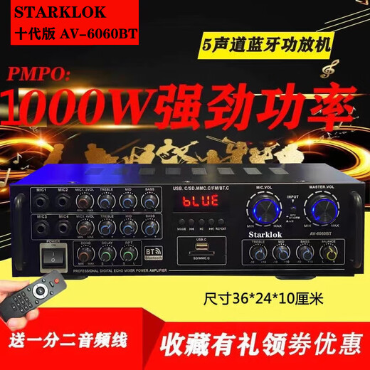 Amplificateur de canal Amplificateur High Power Karaoke Amplificateur Carte numérique Remote Amplificateur Bluetooth AV9898-1000W5.1 Basse indépendante