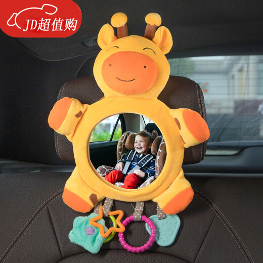 Johnson Car Baby Safety Seat Observation Mirror Children's Car Rearview Mirror Baby Carrying Basket Mirror Car Deer Safety Seat Observation Mirror