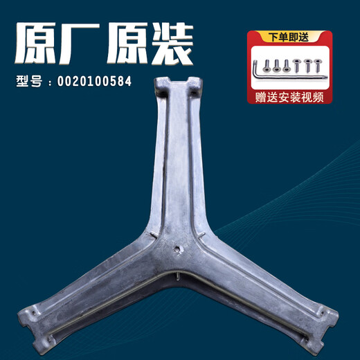 
Suitable for Haier Clothes Machine Tripod Tripod EG9014HB939GU1 Bearing Water Seal EG8014HB39GU1 Purchase a set of tripod bearing oil seals