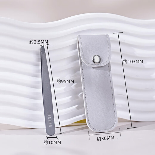 JIANGONG high-precision tweezers men's beard plucking tool beard clip hair plucking artifact false eyelashes eyebrow clip hair plucking pliers