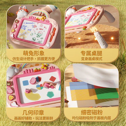 皇恩儿童磁力画板宝宝磁性可擦写DIY绘画涂鸦写字板玩具礼物1-3岁4-6