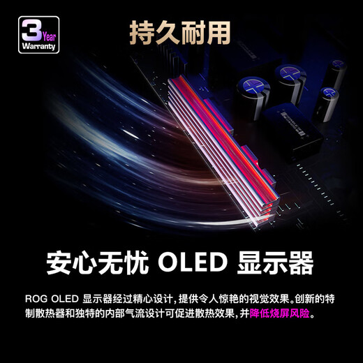 ASUS ROG Super God 27 PG27UCDM National Subsidy 15% 26.5-inch QD-OLED display 4K 240Hz display G-sync HDR400 4K/240Hz/full blood DP2.1/OLED