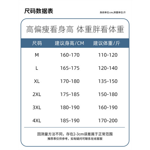 凡客诚品（VANCL）冰丝休闲裤男款夏季薄款坠垂感速干运动男裤宽松直筒夏天九分裤子 718浅灰色 4XL