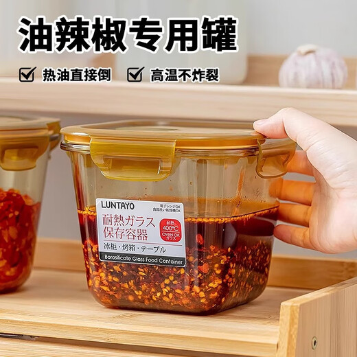 Home story Japanese chili sauce sealed bottle high borosilicate chili oil special jar container food grade high temperature resistant oil spicy jar