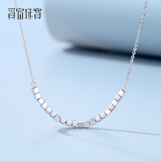 Misu pt950 platinum necklace women's broken silver couple new small sugar cube platinum clavicle chain light luxury set chain for girlfriend 10 sugar cubes weight 3.5-3.7g, about 42+3cm long