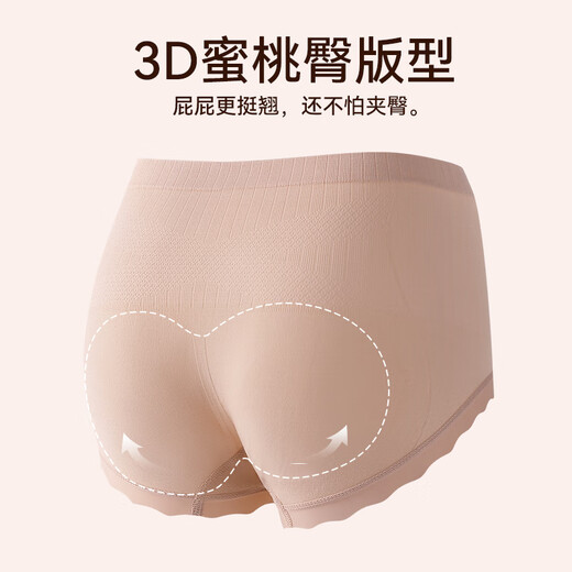 已朵高腰收腹内裤女士抗菌裆亲肤无痕透气提臀塑身女士三角裤 A组-轻塑养护-草绿+黑色+豆沙 3条 L 【建议体重100-120斤】