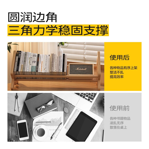 Small craftsman bookshelf desktop storage rack office desk storage storage rack desk storage file rack walnut color 50cm long