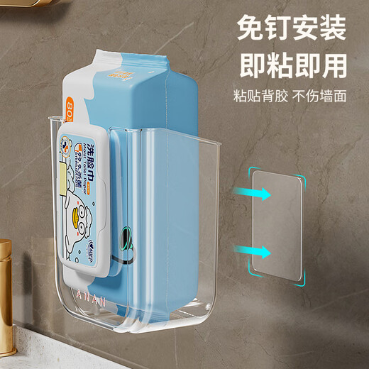 Bingyou wet tissue storage box 2 pack tissue box punch-free bathroom wall-mounted toilet paper box wet tissue box
