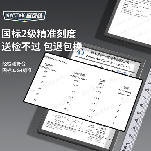SYNTEK steel tape measure 50 meters portable plastic shell ruler construction site with large tape measure plate ruler engineering ground measuring ruler measuring ruler