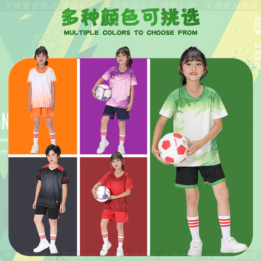 
Qiangelu children's football uniform autumn and winter sports suit customized boys' team uniforms girls' football training suits football jersey printing size Children's style 9227B royal blue suit [same style for men and women] 18 (100-110cm 40-50Jin [Jin equals 0.5 kg])