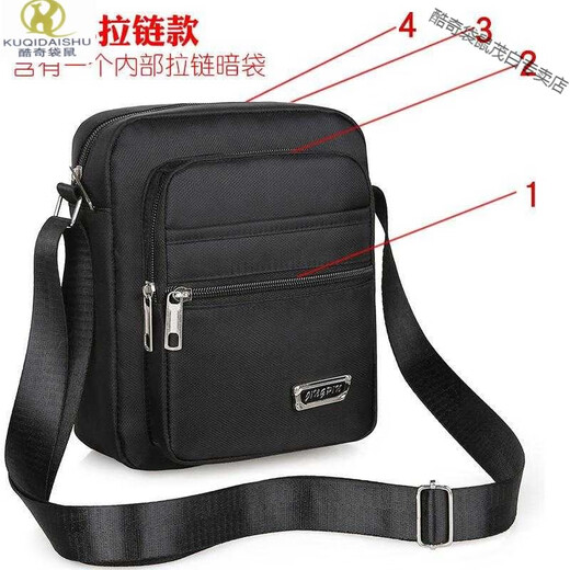 KuQIDAISHU Italian Crafts Men's Bag Oxford Cloth Shoulder Bag Men's Crossbody Bag Casual Canvas Bag Men's Bag Backpack Bag [Y3519 Black] Four Zipper Model Universal Specifications