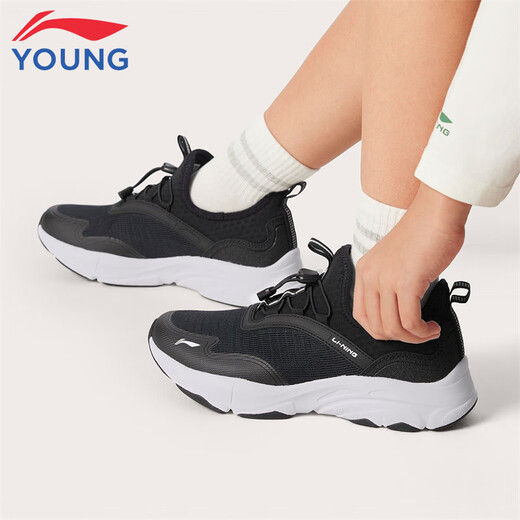 Li Ning children's shoes, children's sports shoes, boys' soft and breathable slip-on casual shoes 35YKCV088-3