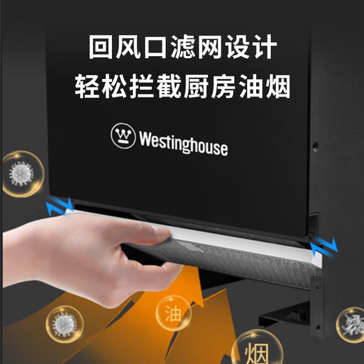 Westinghouse air conditioner, extremely fast cooling, all-in-one, no external unit, no punching, kitchen air conditioner, large air volume, water cooling, heat dissipation, anti-oil pollution, under-counter household air conditioner, small 1.5 HP WHSK33D 3300W cooling capacity