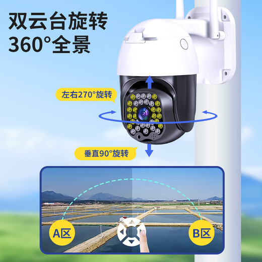 Great Wall 4G Wireless AI Camera Rural Home Outdoor Teléfono móvil Monitor remoto al aire libre sin conexión Wifi Home Use 360 ​​grados sin puntos ciegos con visión nocturna a todo color Diálogo panorámico