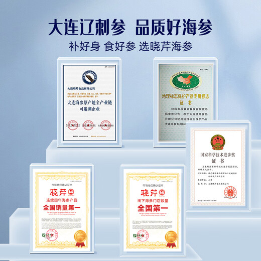 Xiaoqin Dalian dried sea cucumber 250g 30-45 pieces Liao sea cucumber dried sea cucumber half Jin Jin equal to 0.5 kg gift box