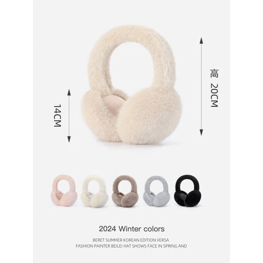 Famatha Fav Martha [Deutsche Ohrwärme] warmes Ohr-Cup für Frauen Winter süßer Stil einfach