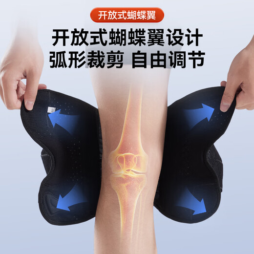 Li Ning knee pad exercise meniscus injury running men and women basketball equipment protective paint cover football patella squat knee protective gear