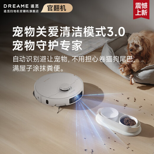 Máquina de volteo Zhuimiguan S40Pro Versión mejorada Bionic Robot de doble brazo Robot Hot Water Lave Corte Activo Cabello Autodusta Autodust Estación base Base Base Inteligente Barrido inteligente y arrastre Integrado [Versión mejorada] S40 Versión de tanque de agua Ligero B Nivel B