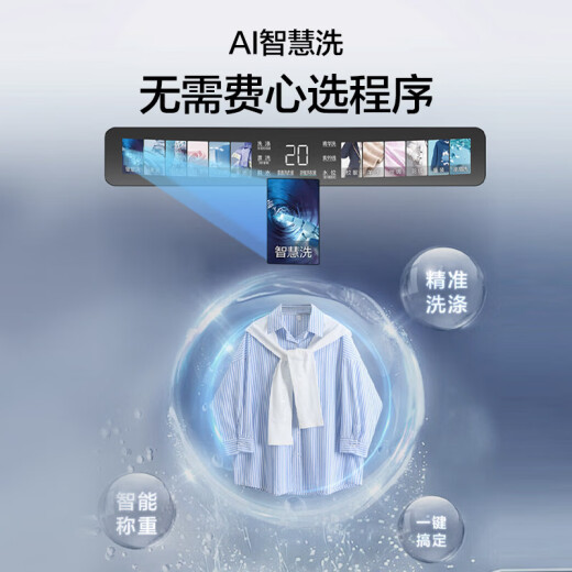 Haier Yunxi Pulsator Waschmaschine Vollautomatisch für den Haushaltsgebrauch 10 Kilogramm [Jin entspricht 0,5 Kilogramm] nationale Subvention für Haushaltsgeräte 20% Direktantriebsfrequenzumwandlungsstufe 1 Energieeffizienz Alt für neue Double Power MBDE689