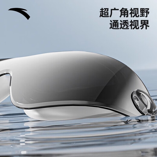 ANTA Water Eyes Swimming Goggles Myopia Large Frame HD Anti-fog Waterproof Women's Coated Men's Swimming Goggles Frameless Equipment Elegant Black Flat Light